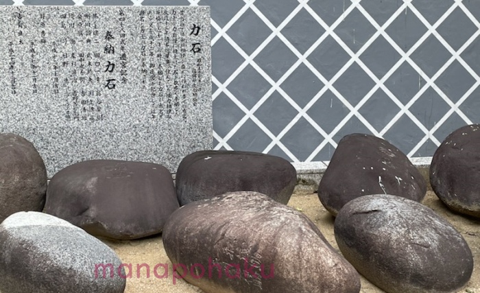 櫛田神社　力石