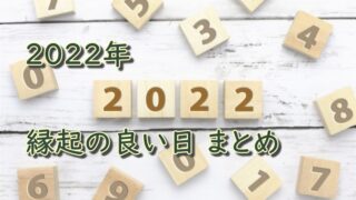 enginoyoihi-2022